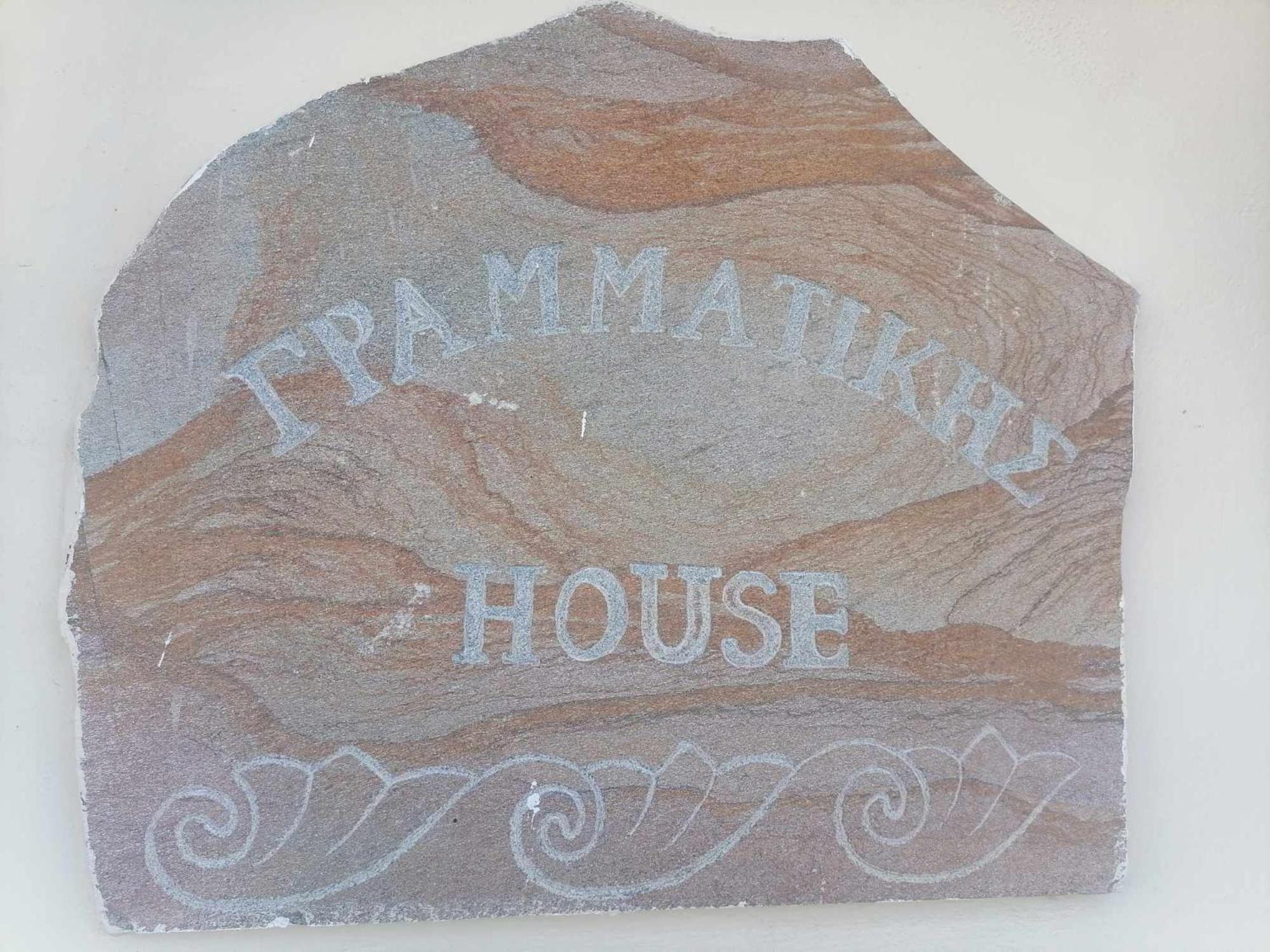 Vourliotes Grammatikis House酒店 外观 照片